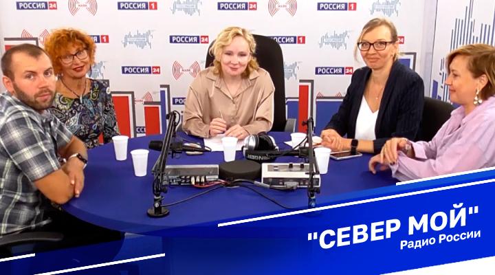 &quot;Север мой&quot;